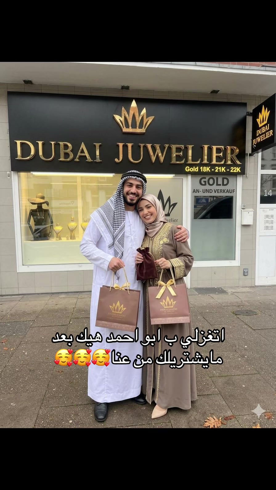 @Dubaijuwelier
