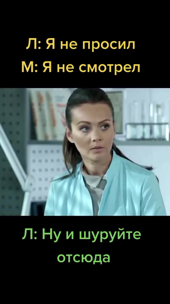 @Ариша