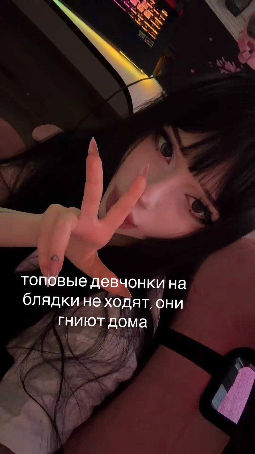 @соня любимая