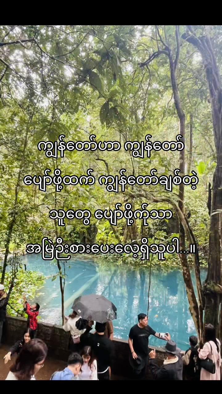 @Mg Hlaing