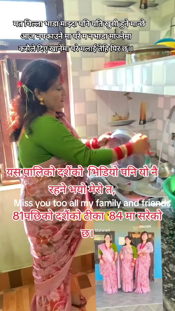 @@सानू सुदिप❤️❤️