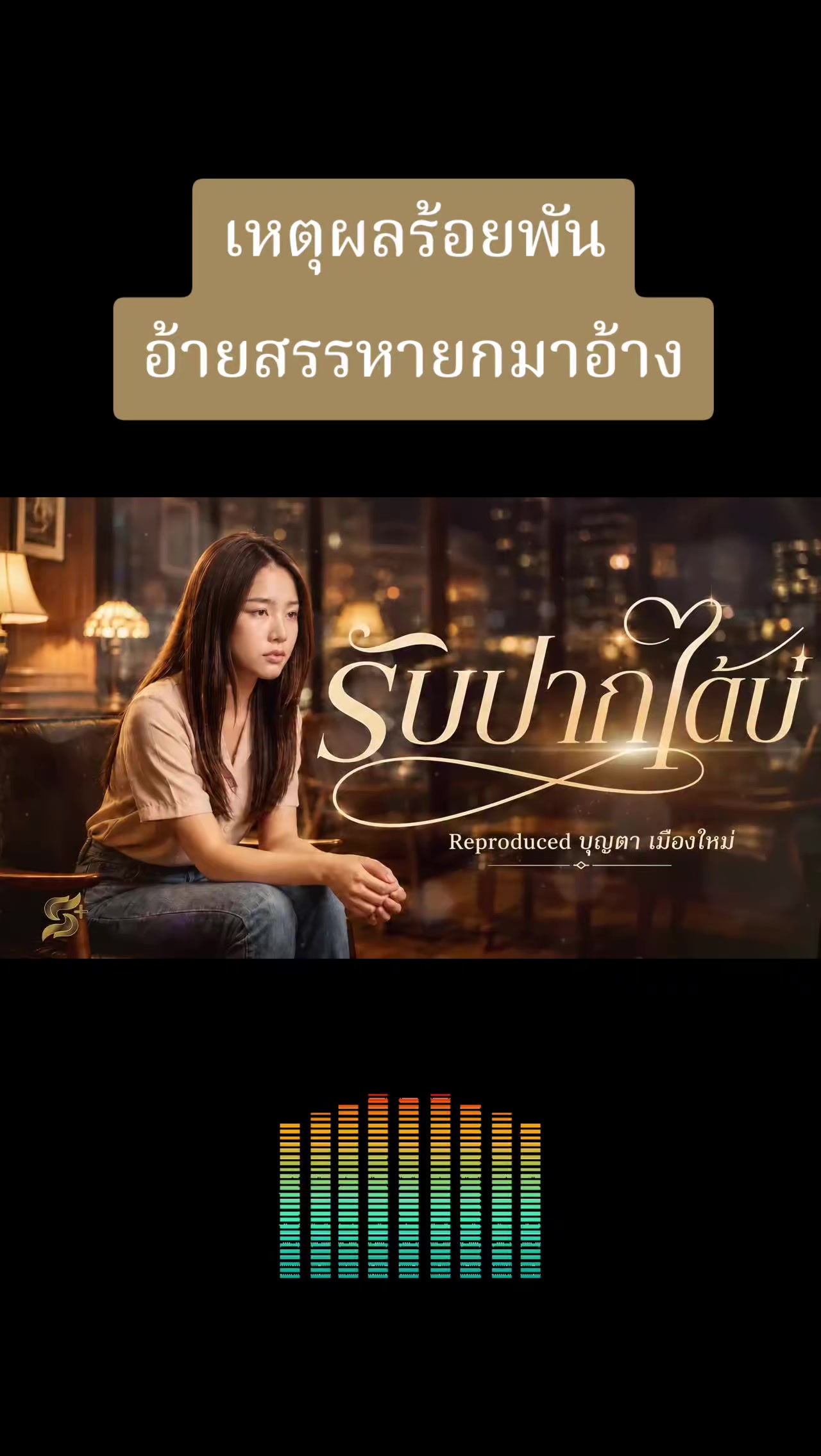 @SURE Entertainment