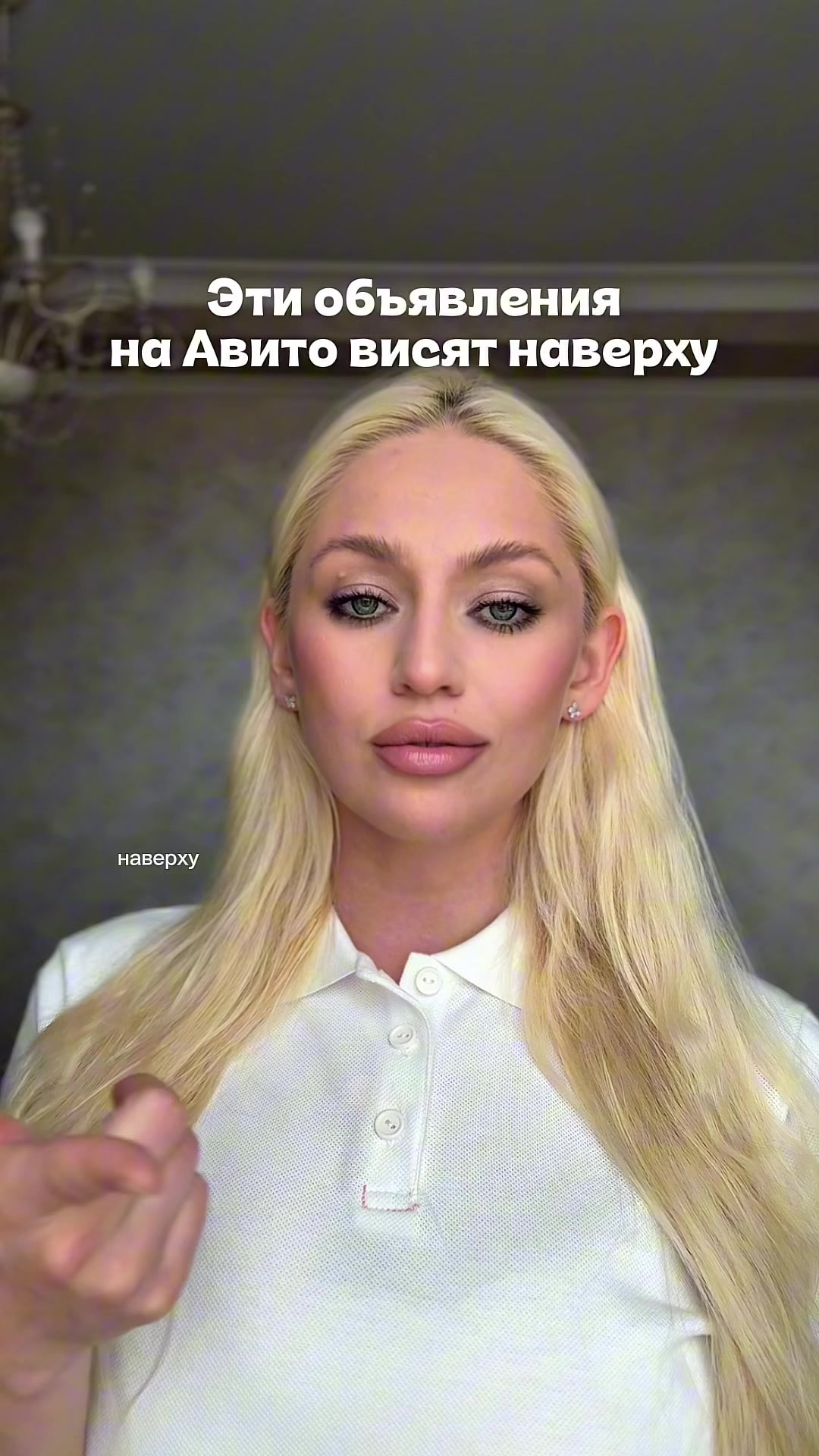 @Тгк: привет, это Стейси
