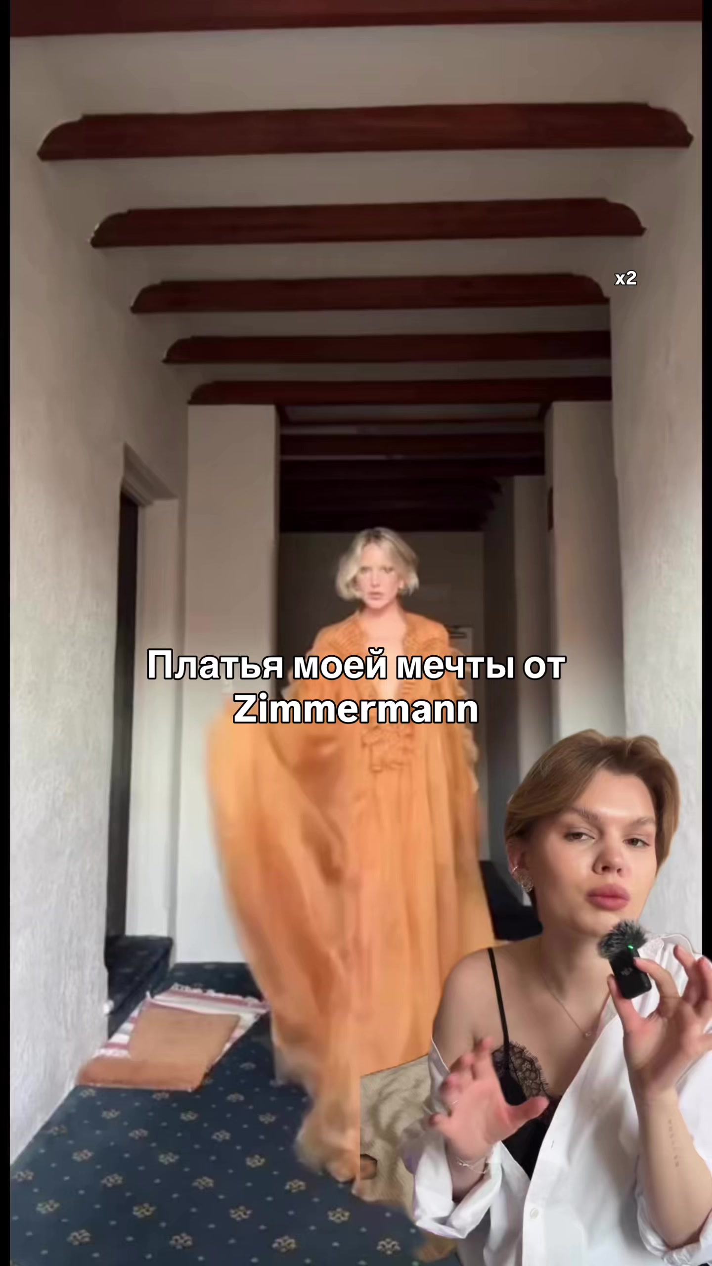 @Миловацкая ✨