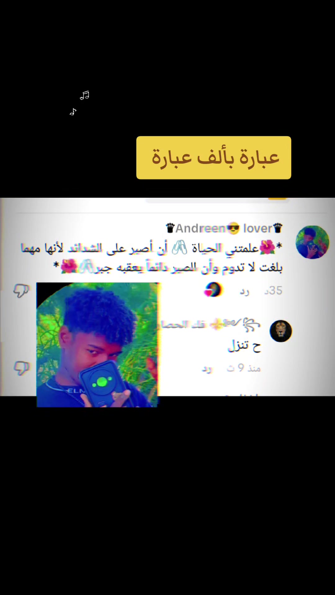 @꧁༺⚜️ فك الحصار ⚜️༻꧂