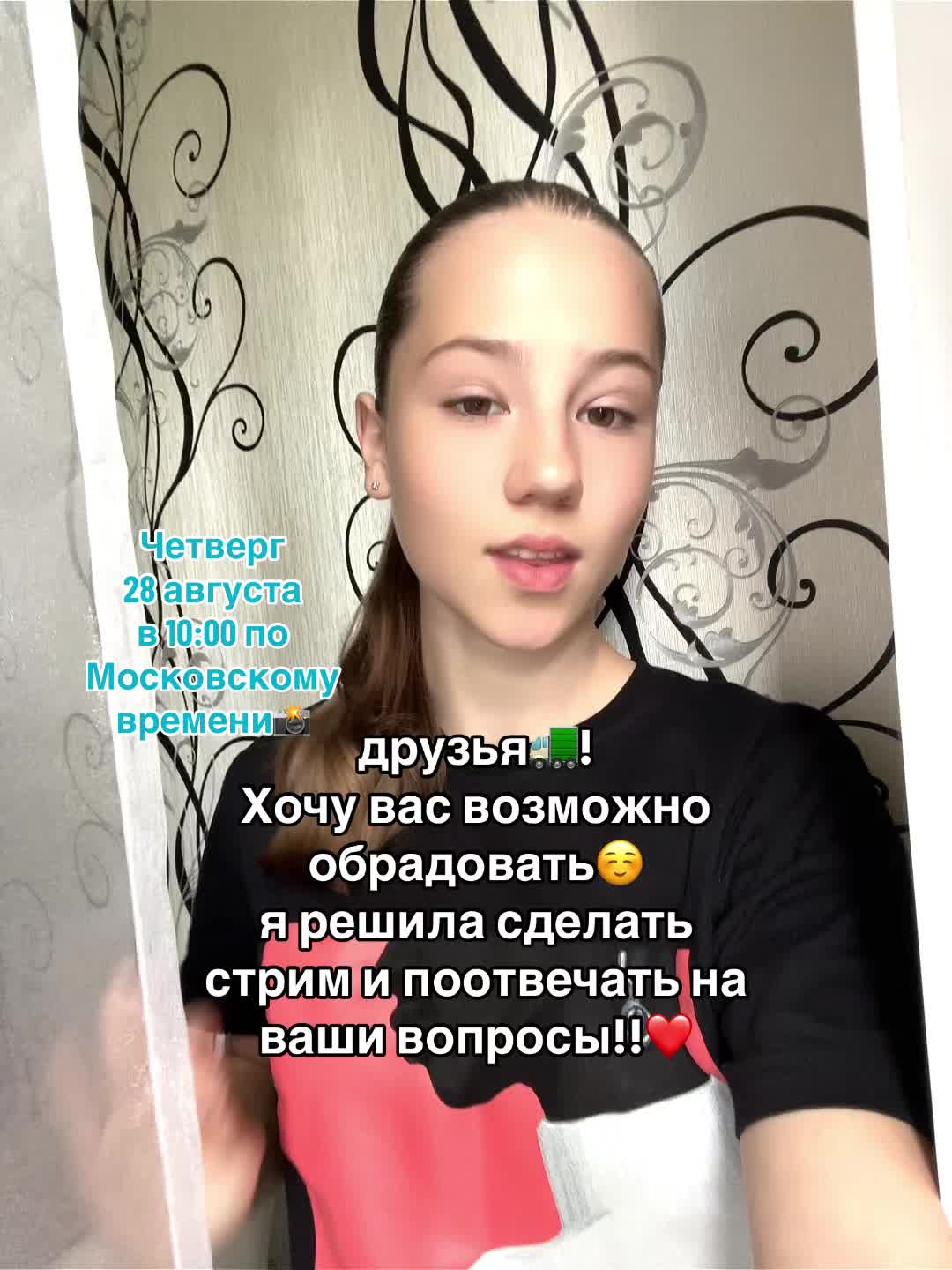 @Дочка Дальнобойщика🛞