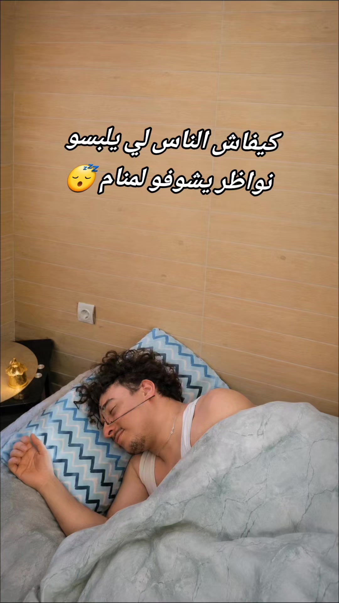 @غوتــــــــــــــــــي 🥷