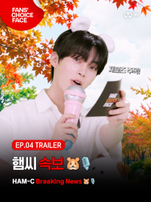 @mnet_tiktok_official