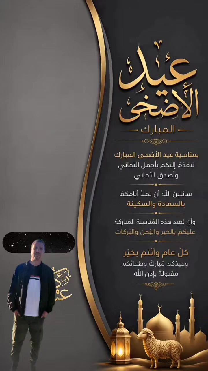 @حركاتي مراد