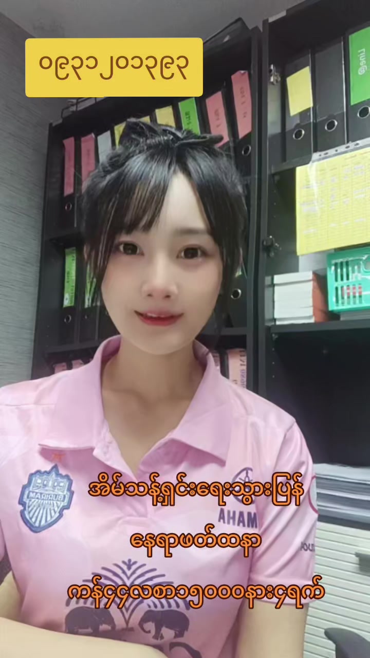 @ladprao48