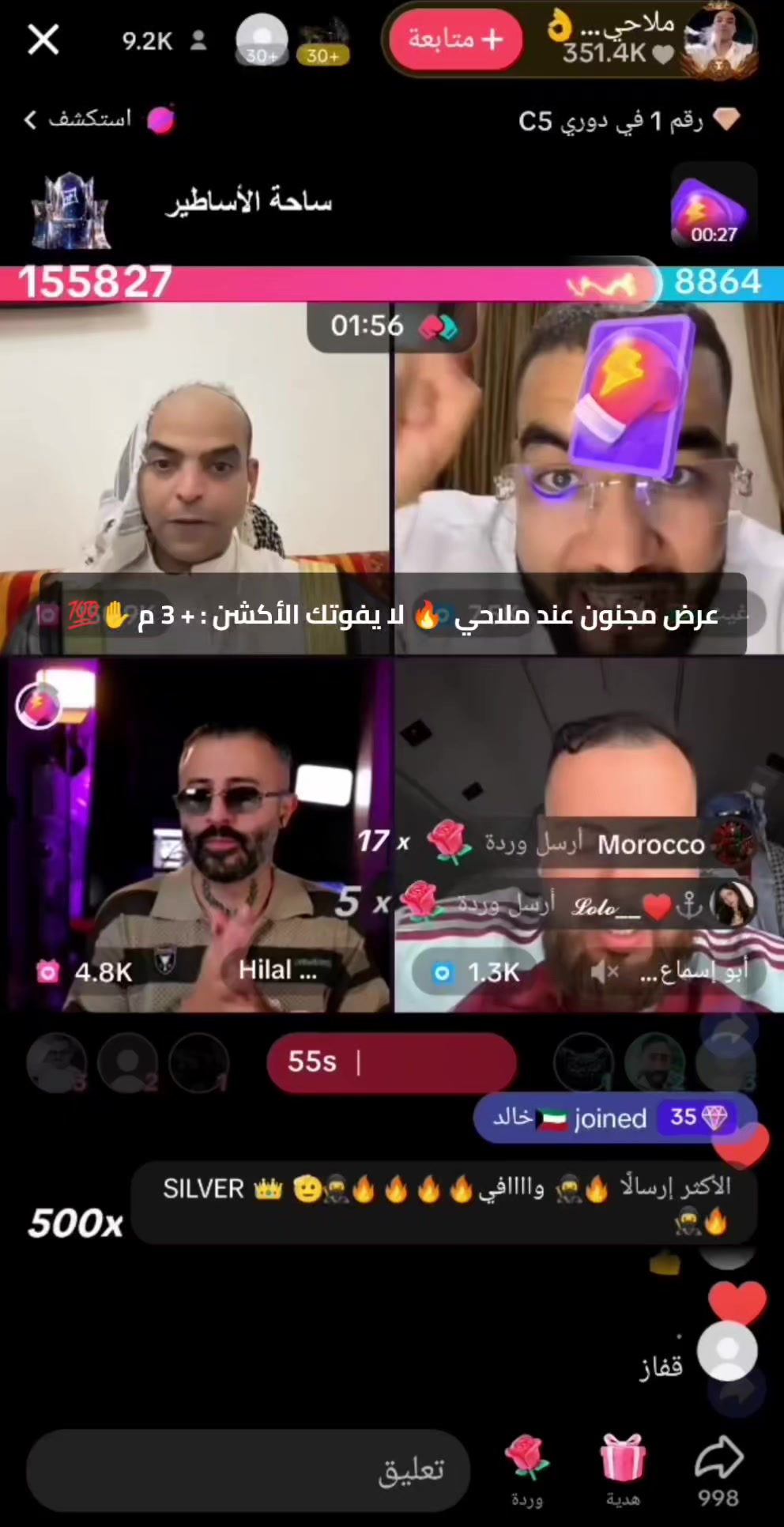 @🏹🎯 ماهر 🔥📸
