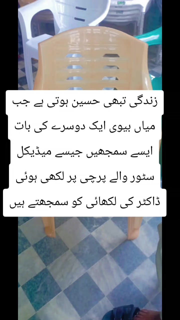 @Arif Ali