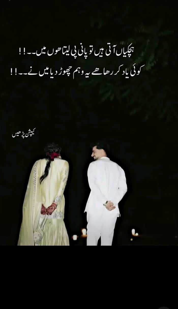 @🩸Mحraں Da مuنda🫀