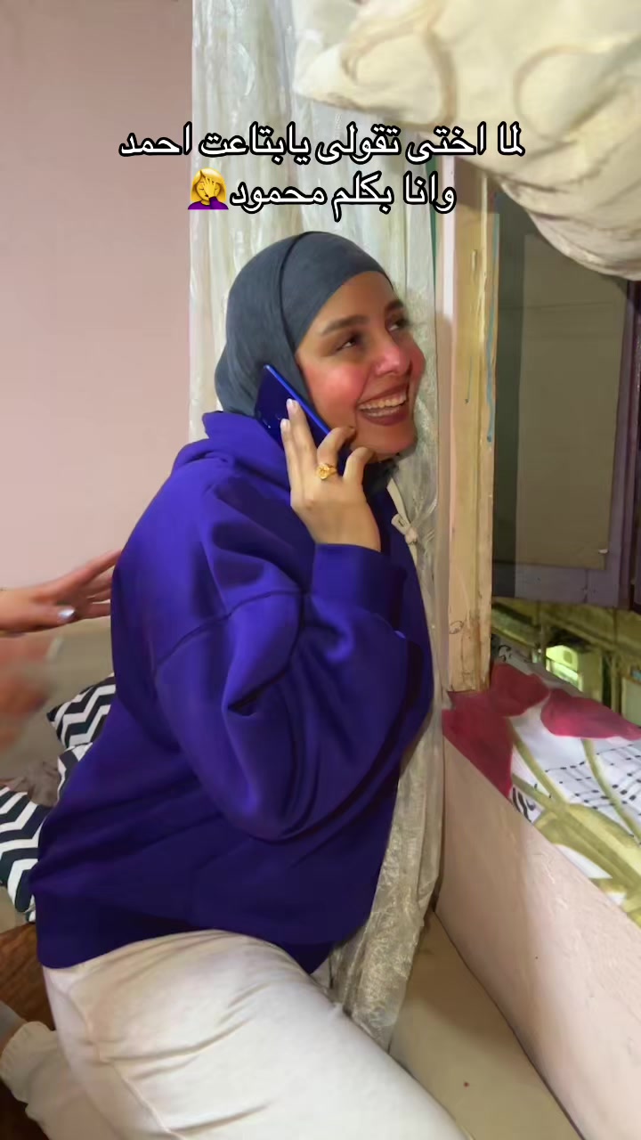 @Donia Essam