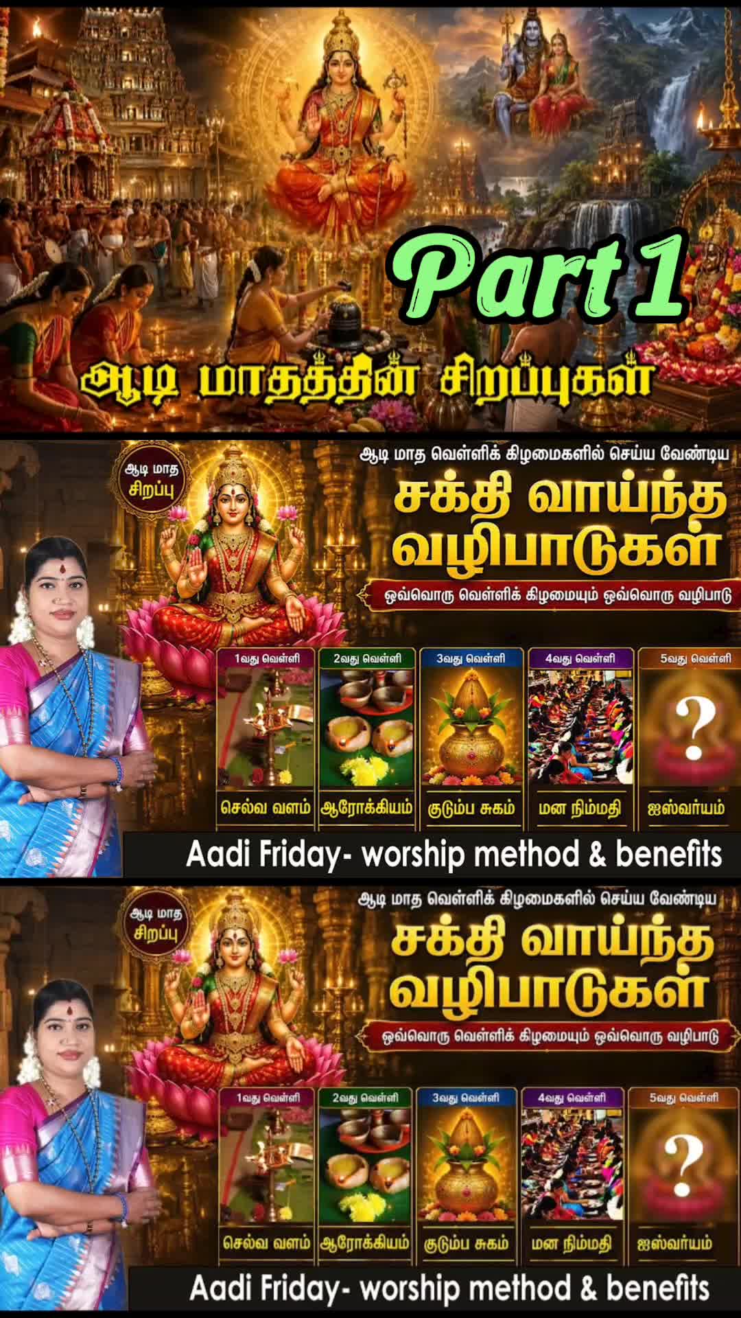 @Yogam Collection Resources