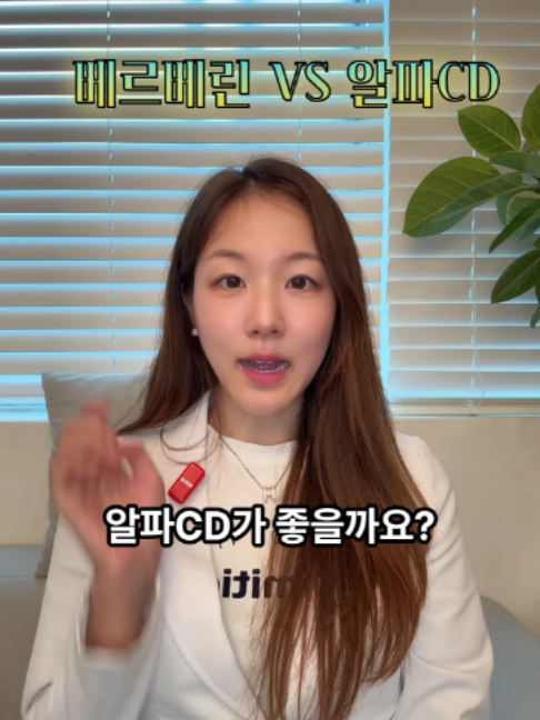 @진심약사 pharmacist