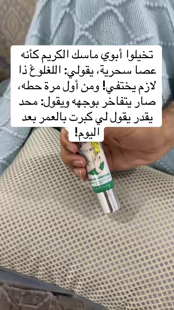 @د.عبير العنزي/الله يرحمك أمي❤️