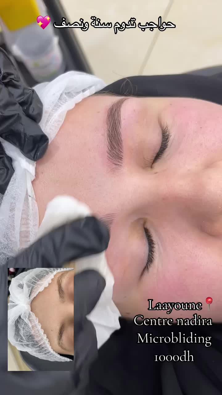 @Nadira El Kamel