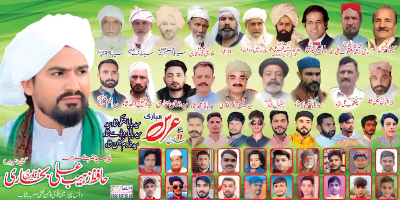 @Peer syed Zohaib hussaini