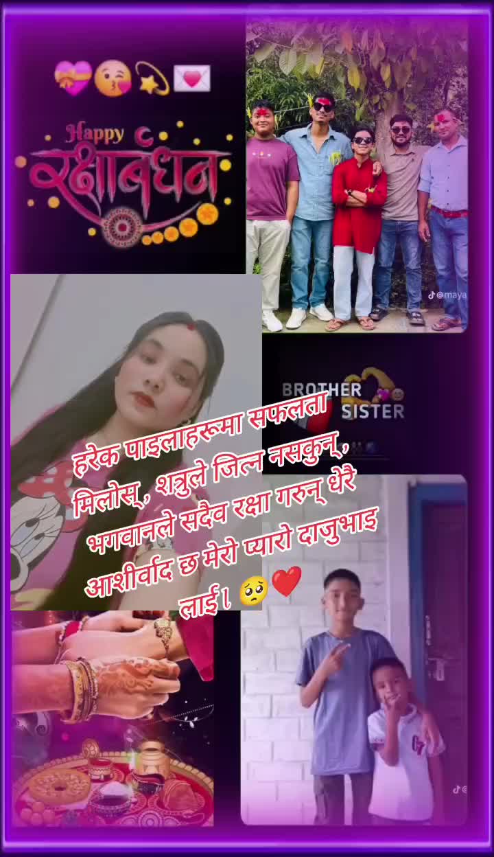 @🦋kamala❤️ tiruwa ❤️ Shankar