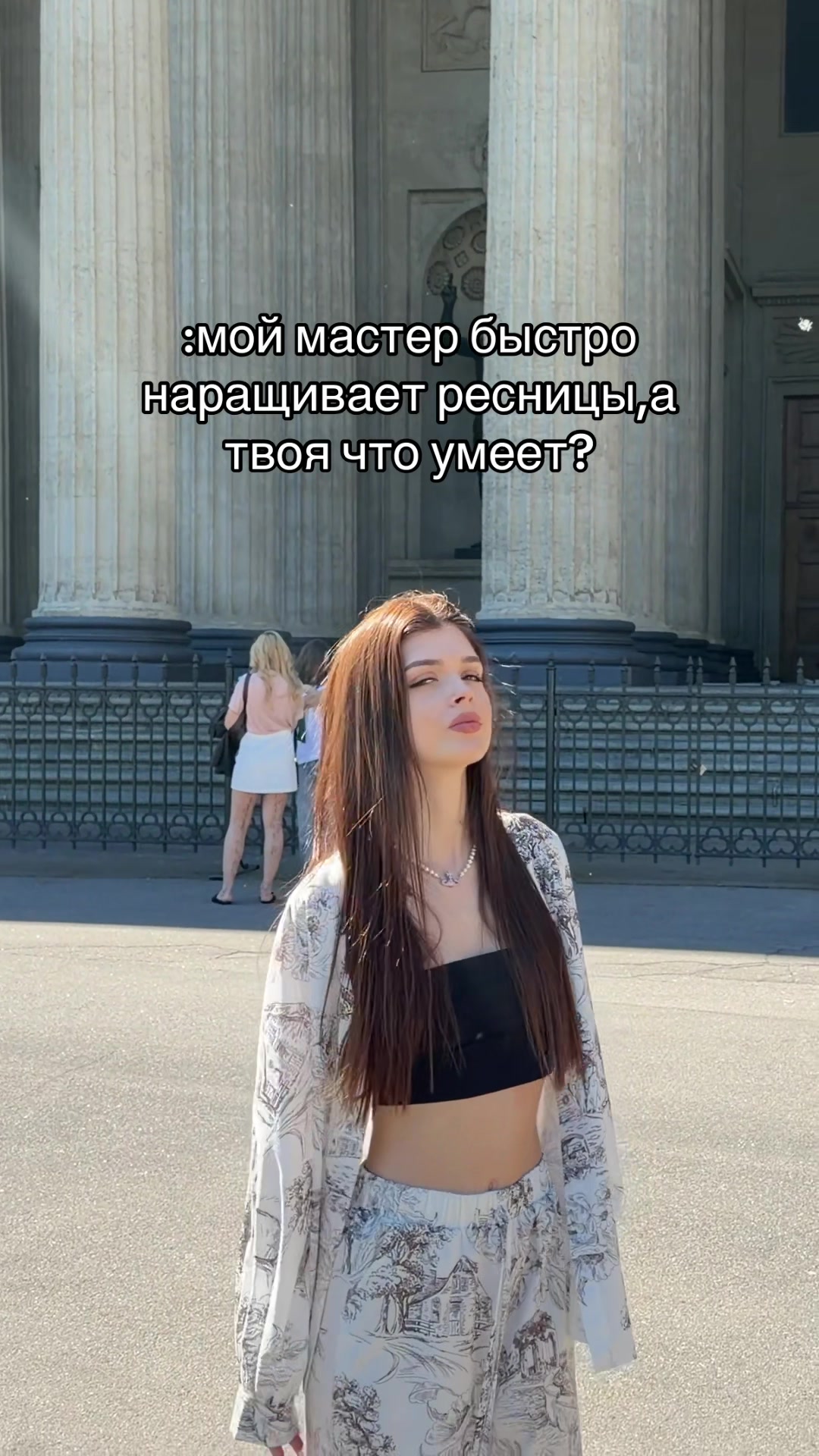 @НАРАЩИВАНИЕ РЕСНИЦ|БРОВИ ТВЕРЬ