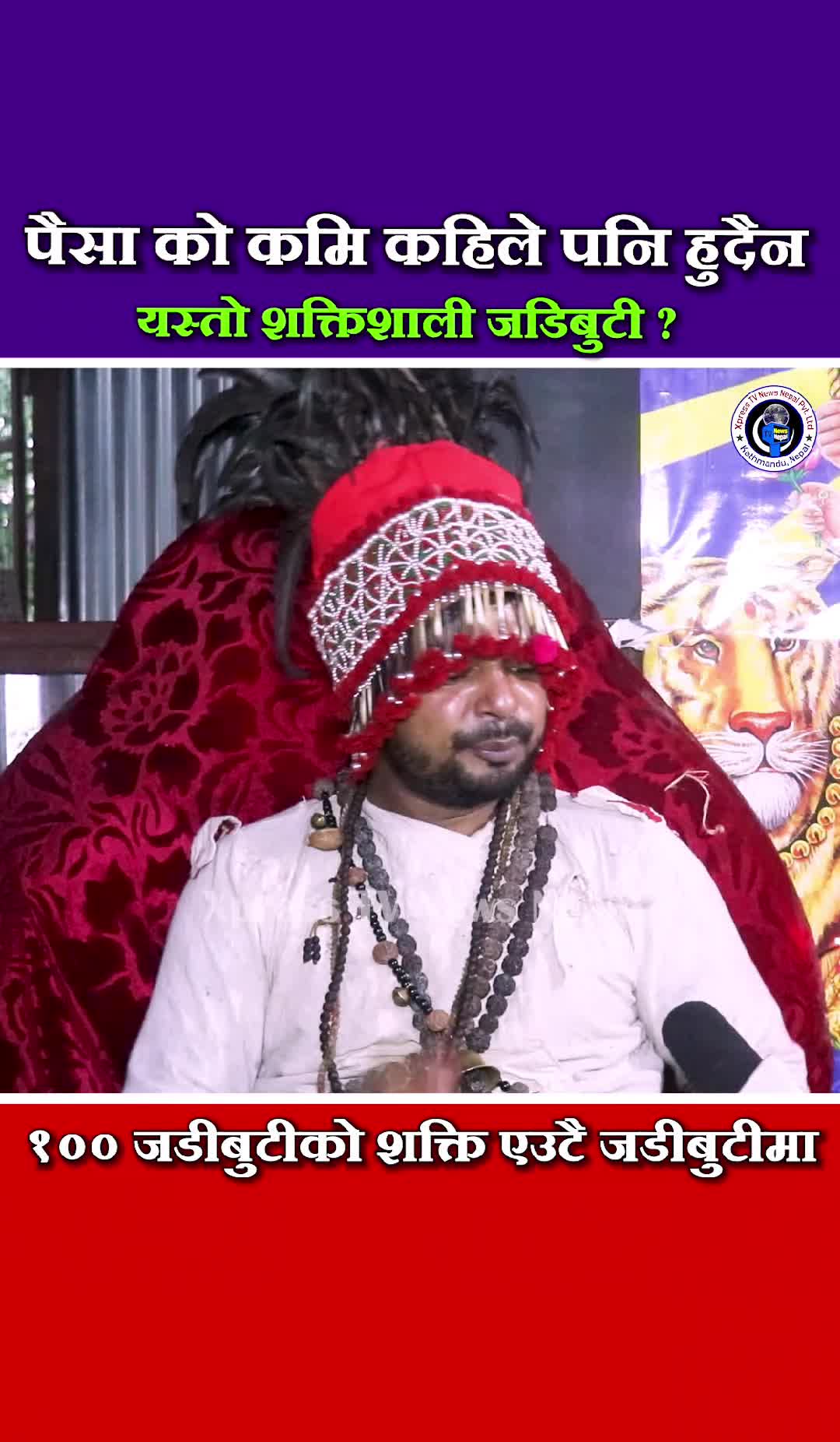 @xpress tv news nepal