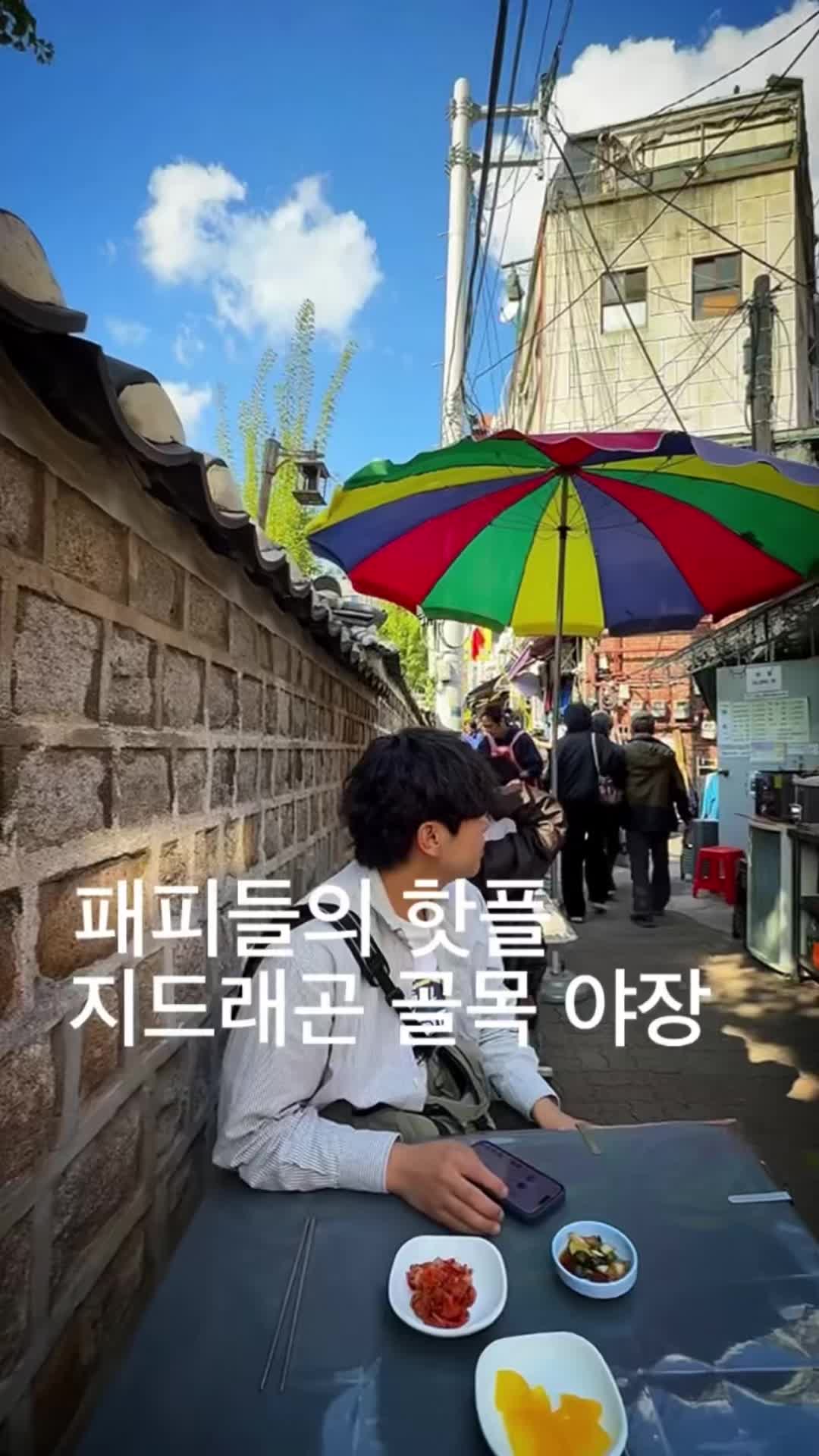 @뚱스맛집