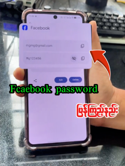 @NayTech Fix