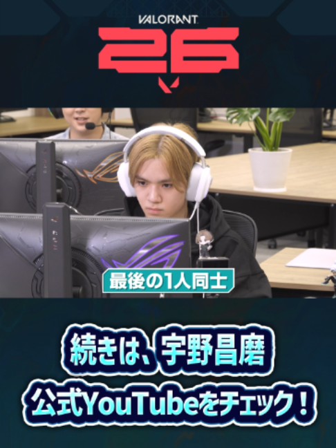 @VALORANT Japan