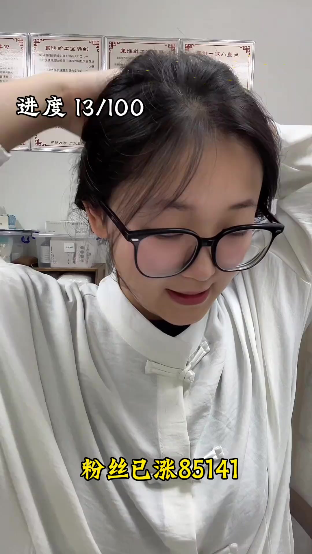@會中醫養生的楚楚