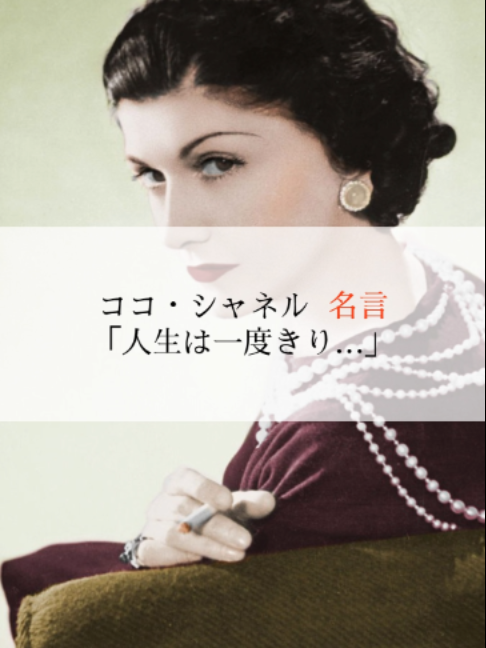 @モチベーションを上げる名言