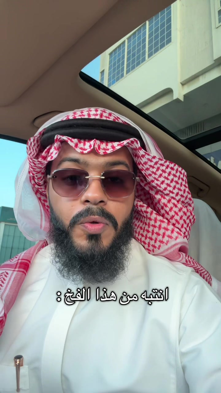 @اسامة الحكمي