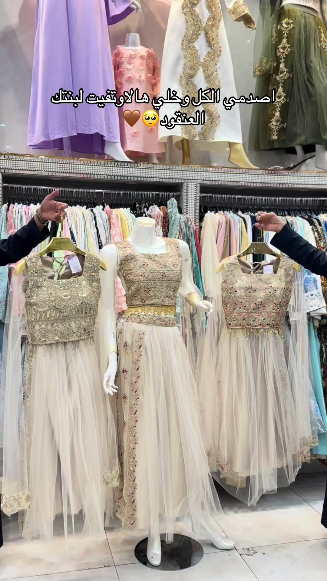 @الرداء الشرقي للجلابيات💜🛍️