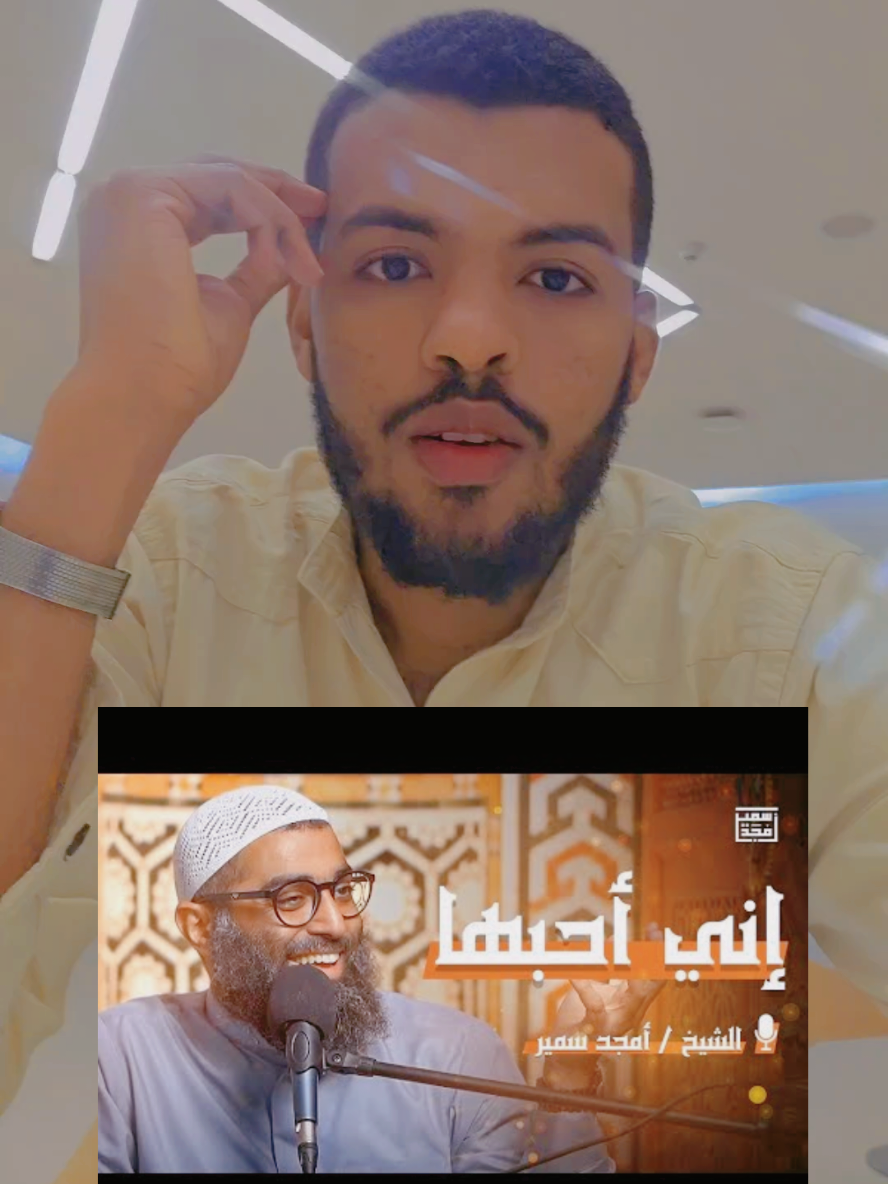 @الباشمذيع | Omer Al-ali