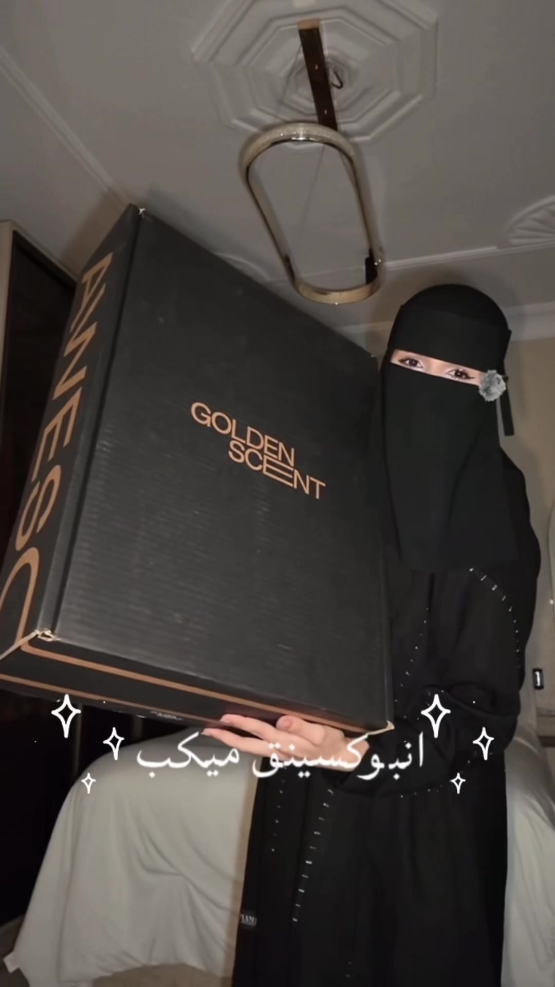 @العنود | Alanod