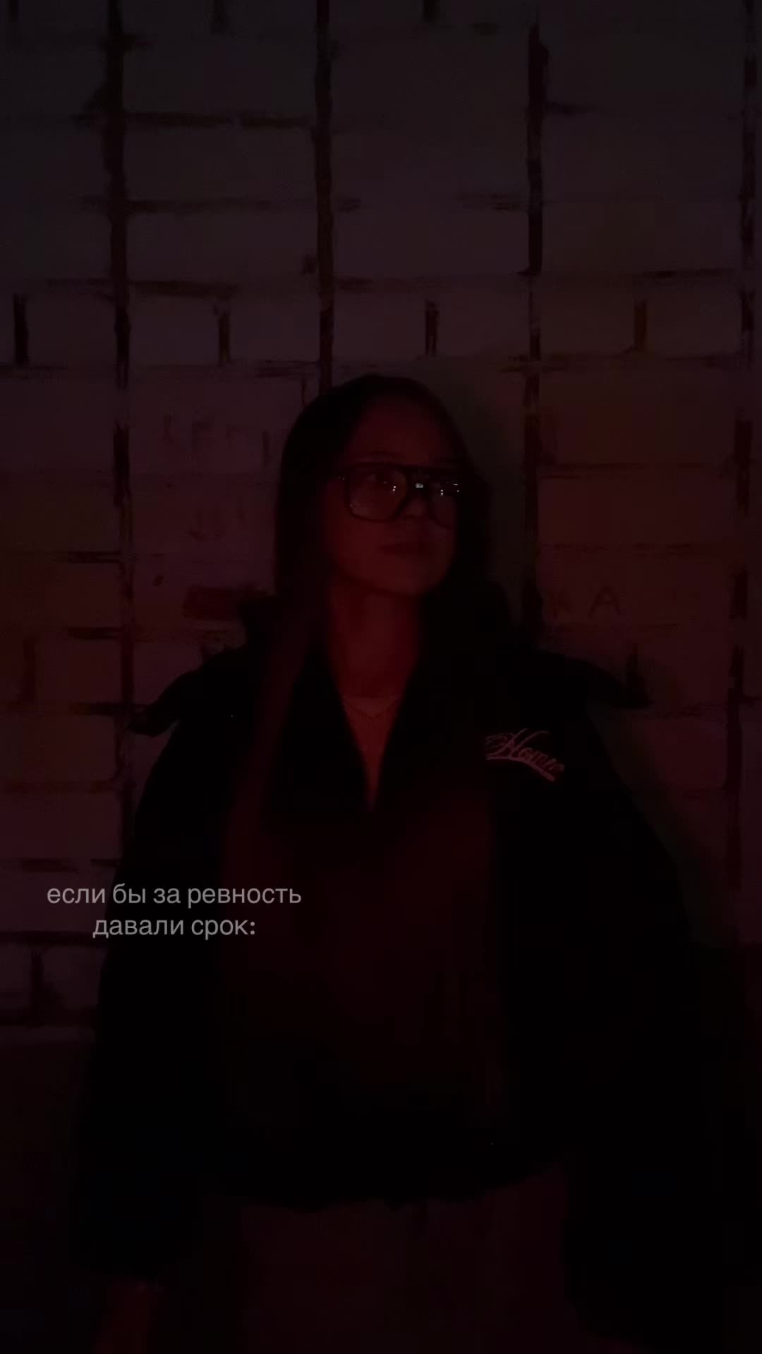 @яяна