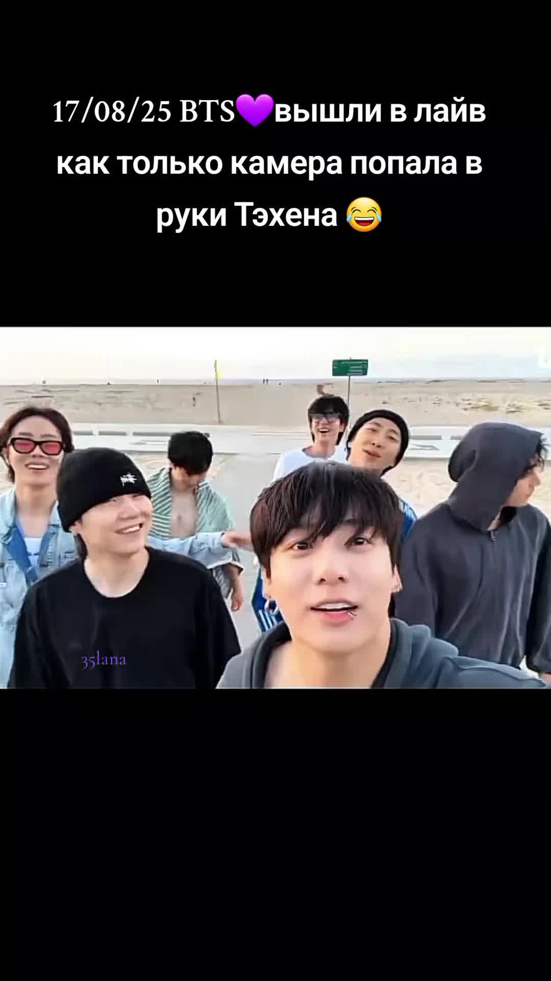 @bts_love.35lana