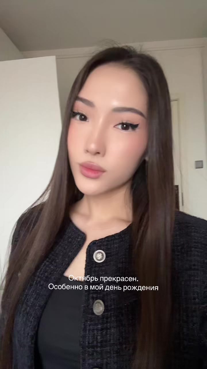 @Гуля тате