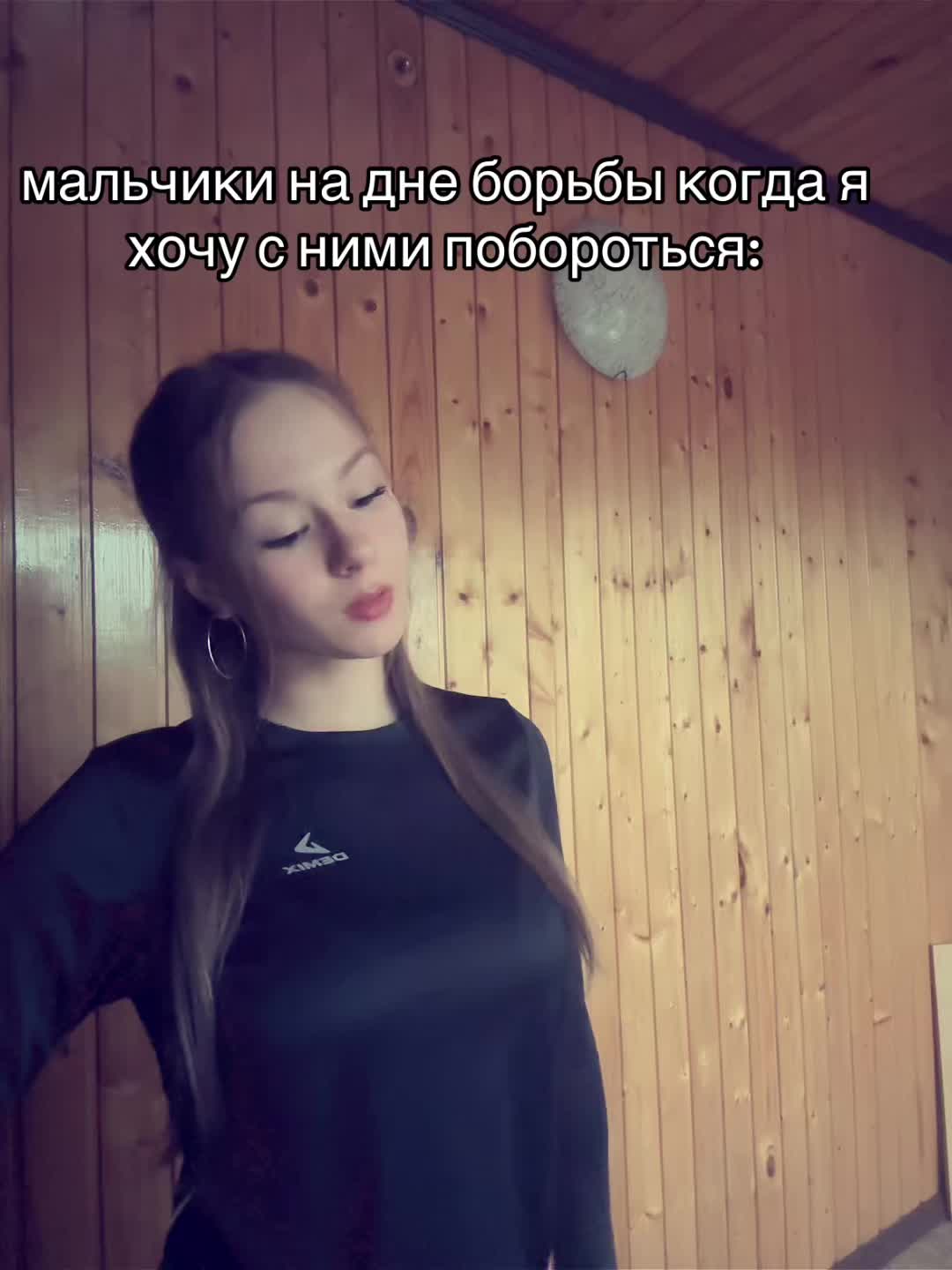 @Тгк:me and sambo🤭