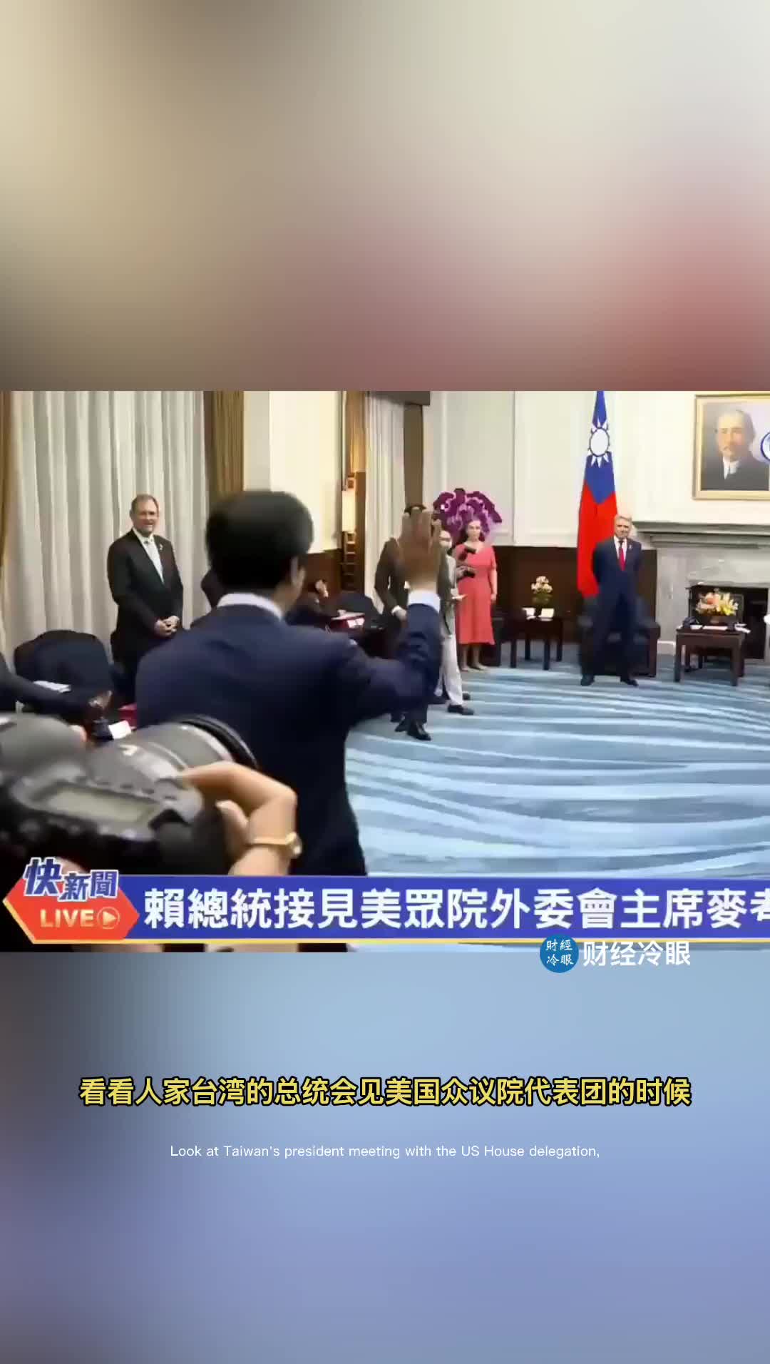 @财经冷眼
