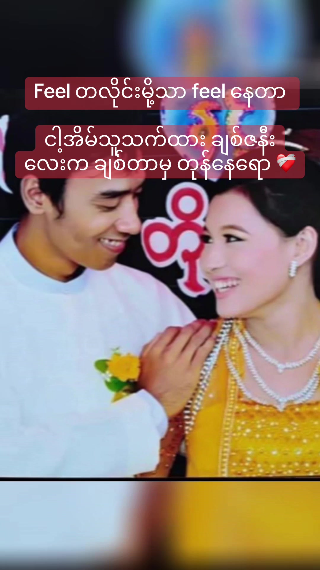 @Paing Min Lwim(jipsy)