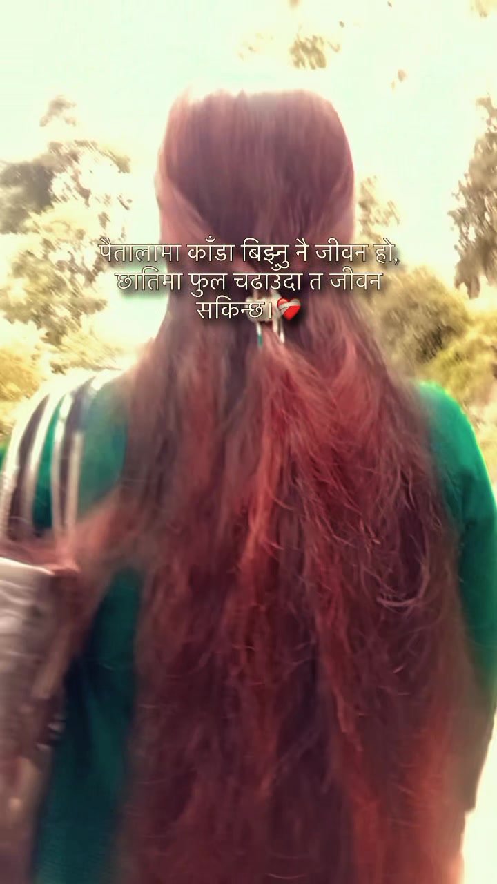 @Hema Gurung