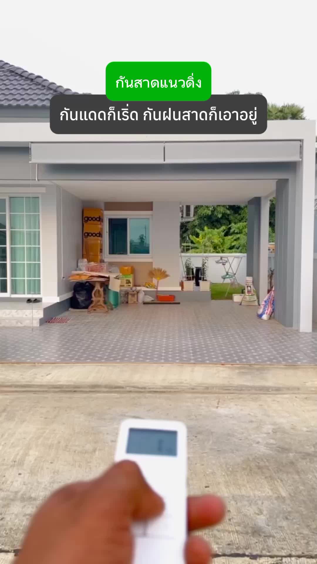 @ร้านOceanNew บริการม่านม้วน