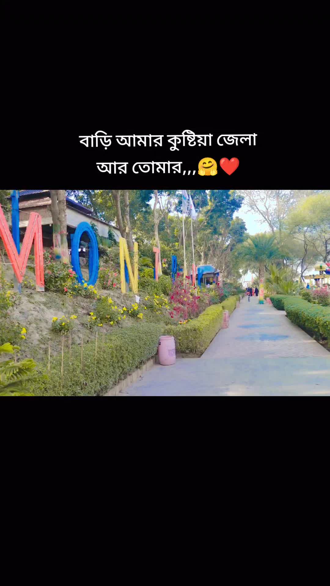 @❤️ কুষ্টিয়ার পিচ্চি ছেলে😌