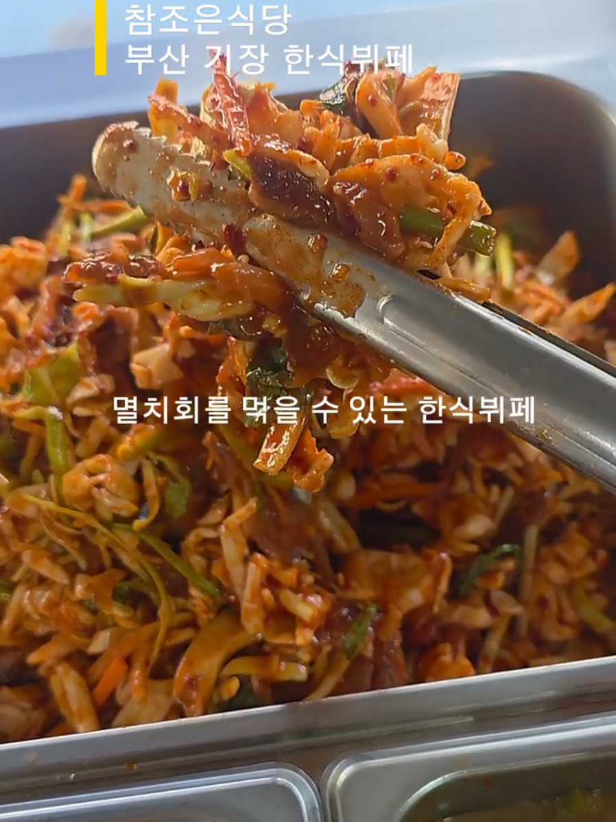 @오찬물