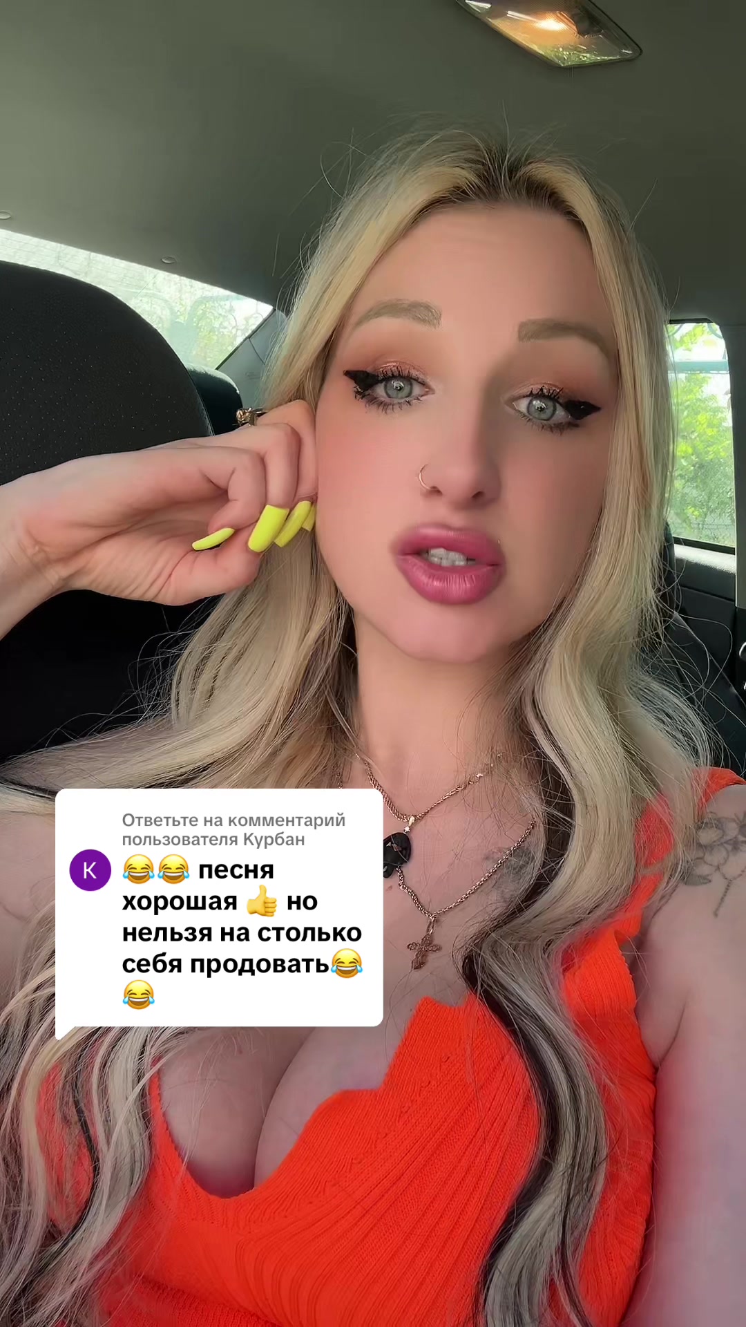 @Anastasia Makarova🍒