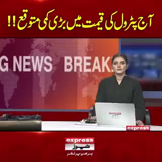 @The Pakistan Daily