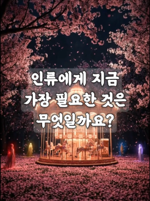 @빛의 씨앗