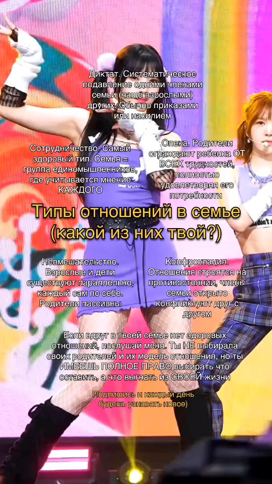 @покушаем?