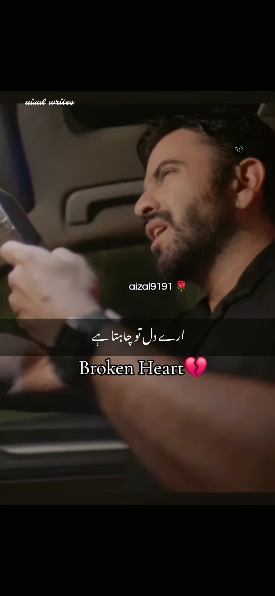 @🌺aizal_writes🌺